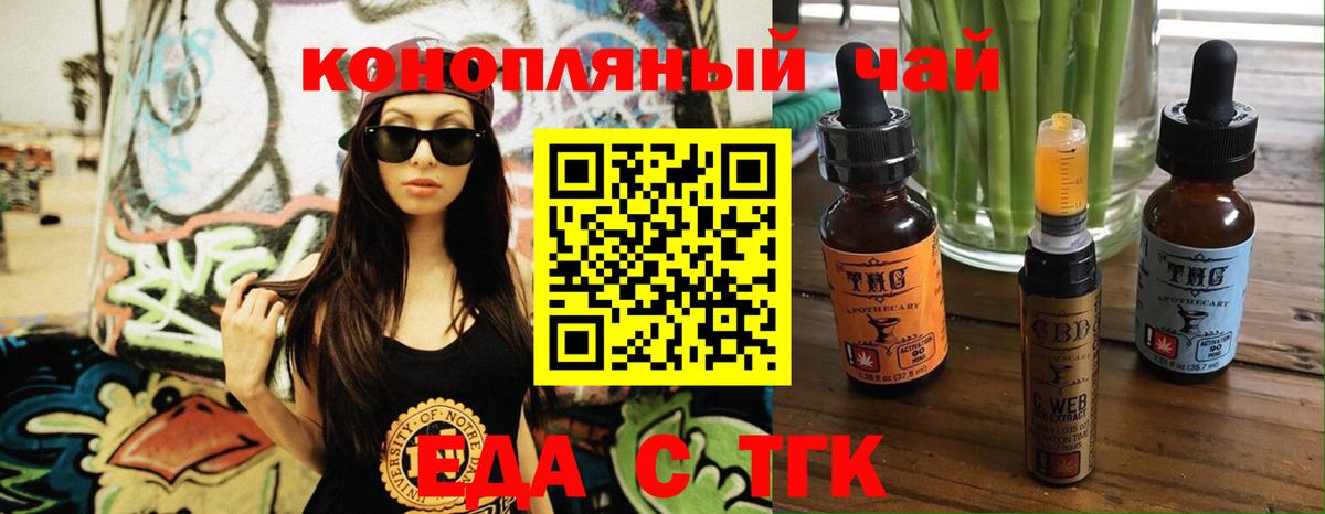 Новочебоксарск  ГАШИШ  Конопля  Меф   МЕТ  МДМА  Вход с VPN  Cocaine  ГАШ 