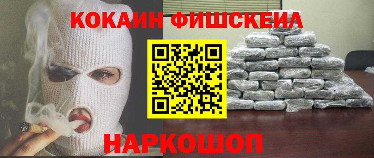 КОКАИН 98%  Вход с VPN  COCAIN Перу  Новочебоксарск 
