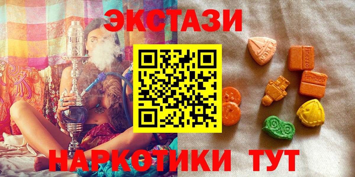 Новочебоксарск  дарк нет телеграм  blacksprut зеркало  Вход с VPN  ЭКСТАЗИ Philipp Plein  Ecstasy  ЭКСТАЗИ бентли 