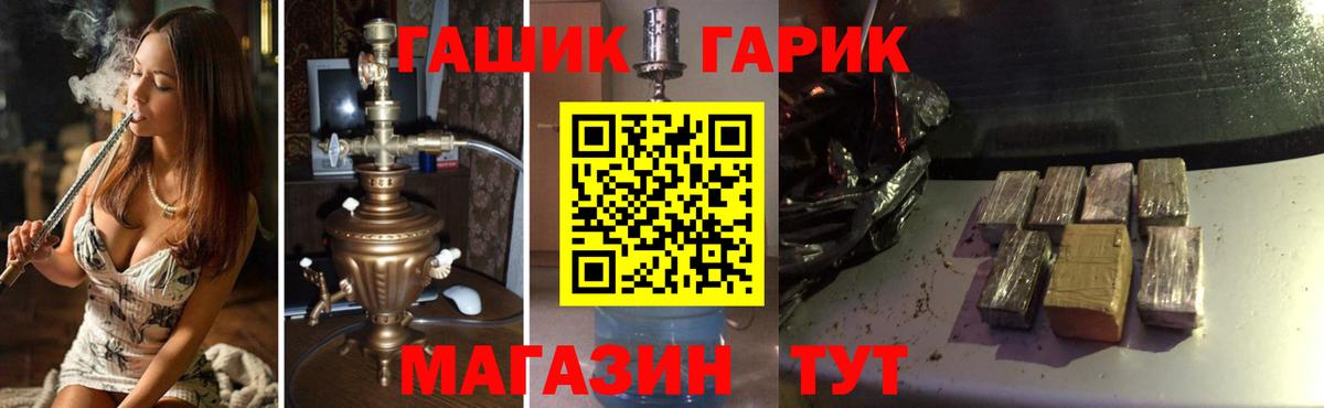 ГАШИШ Premium Новочебоксарск