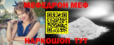 молекула духа Севастополь