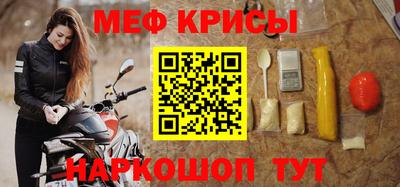 молекула духа Севастополь