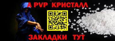 MDMA Premium VHQ Северобайкальск