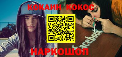 молекула духа Севастополь