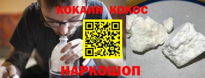 молекула духа Севастополь