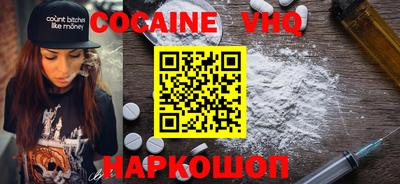 MDMA Premium VHQ Северобайкальск