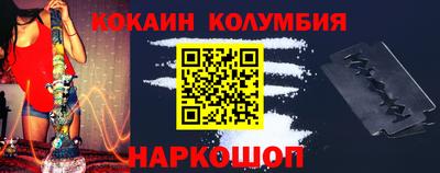 молекула духа Севастополь
