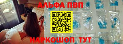 молекула духа Севастополь