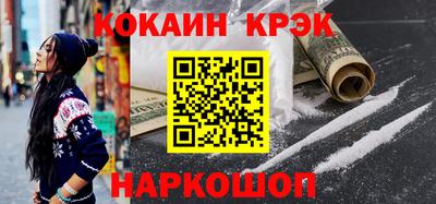 молекула духа Севастополь