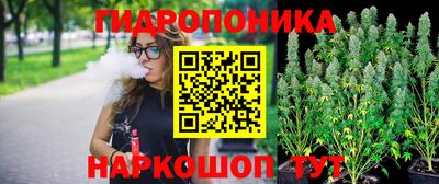 молекула духа Севастополь