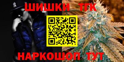молекула духа Севастополь