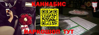 молекула духа Севастополь