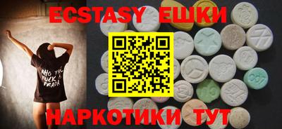 молекула духа Севастополь