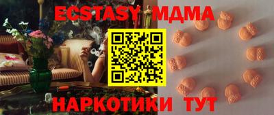 молекула духа Севастополь