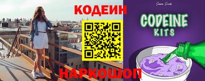 молекула духа Севастополь