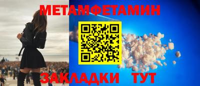 MDMA Premium VHQ Северобайкальск
