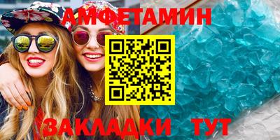 MDMA Premium VHQ Северобайкальск