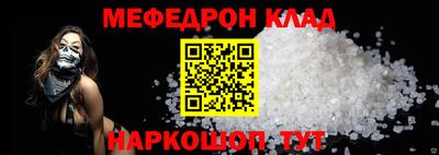 MDMA Premium VHQ Северобайкальск