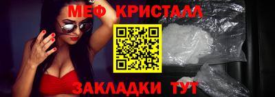 молекула духа Севастополь