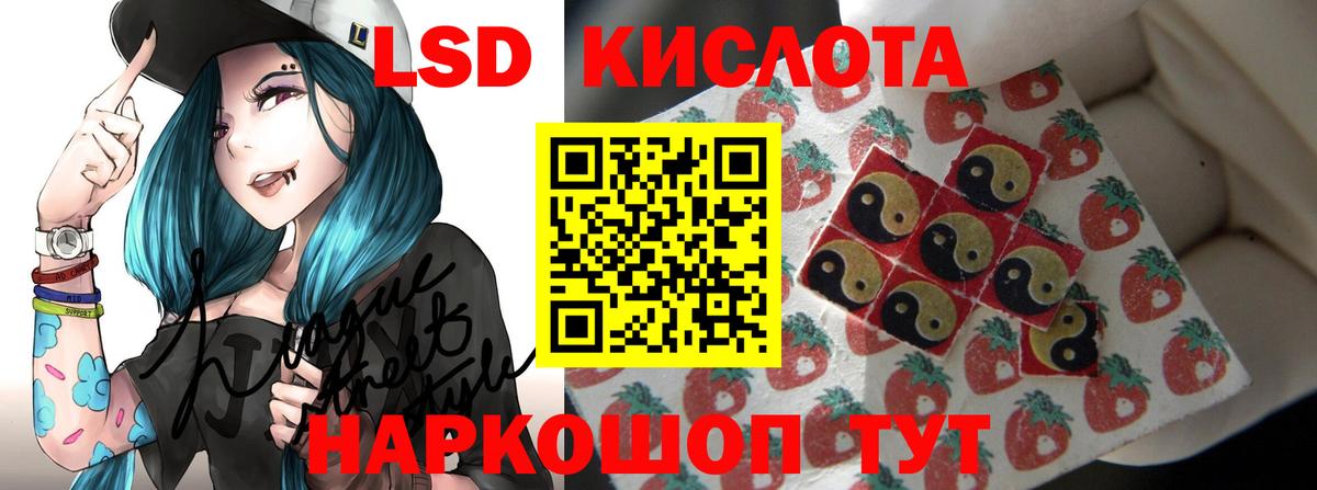 Новочебоксарск  ЛСД экстази ecstasy  ЛСД экстази кислота  Вход с VPN 