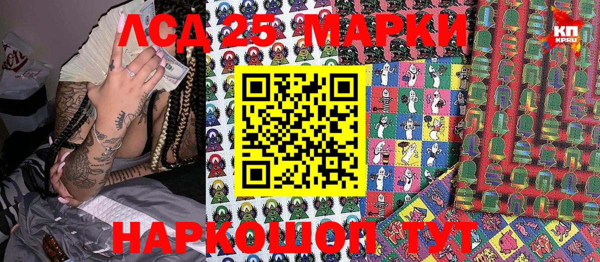 Марки 25I-NBOMe 1,8мг  Вход с VPN  Новочебоксарск 