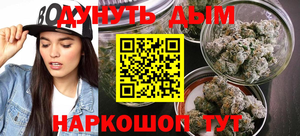 Новочебоксарск  Марихуана Bruce Banner  Вход с VPN  Марихуана VHQ  Марихуана MAZAR 